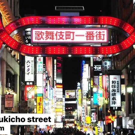 Renovated In June 2024 Apartment 3Mins Walk To Station 1Stop To Shinjuku 3Stop To Shibuya 東京都 外观 照片