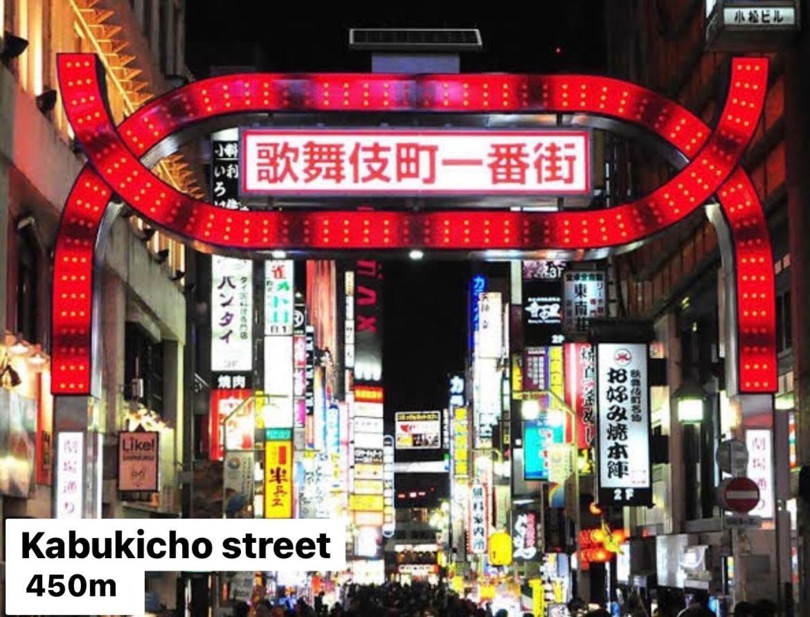 公寓 Renovated In June 2024 3mins Walk To Station 1stop To Shinjuku 3stop To Shibuya