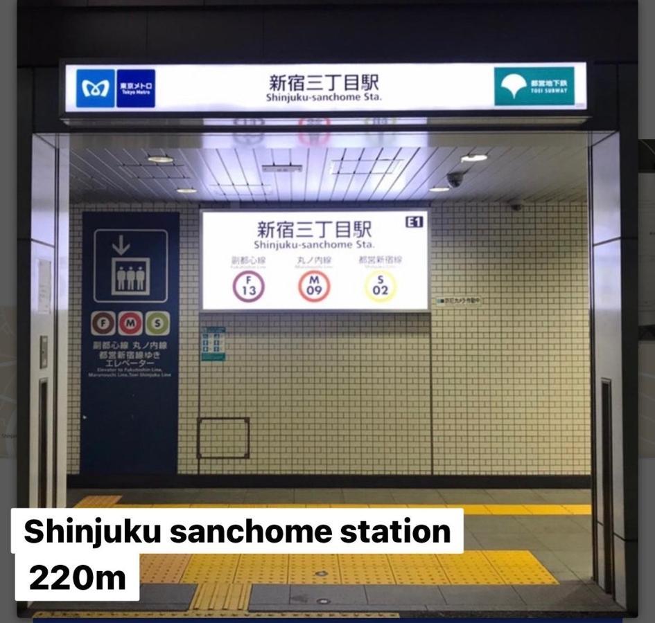 公寓 Renovated In June 2024 3mins Walk To Station 1stop To Shinjuku 3stop To Shibuya *